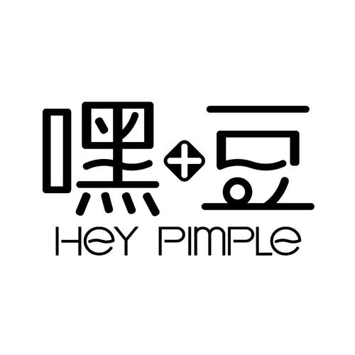 嘿豆短视频app缩略图
