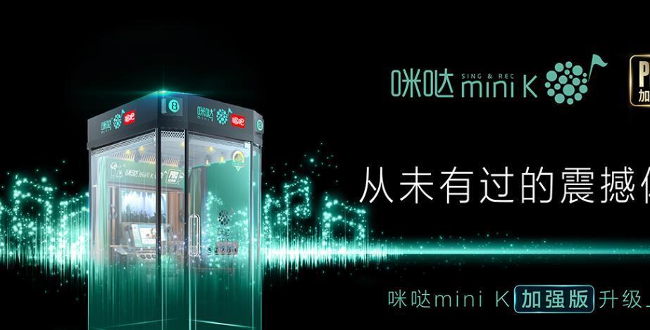 咪哒唱吧图标