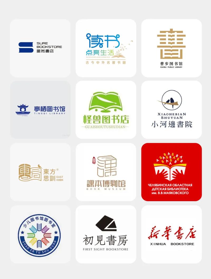 琦书屋小说最新版缩略图