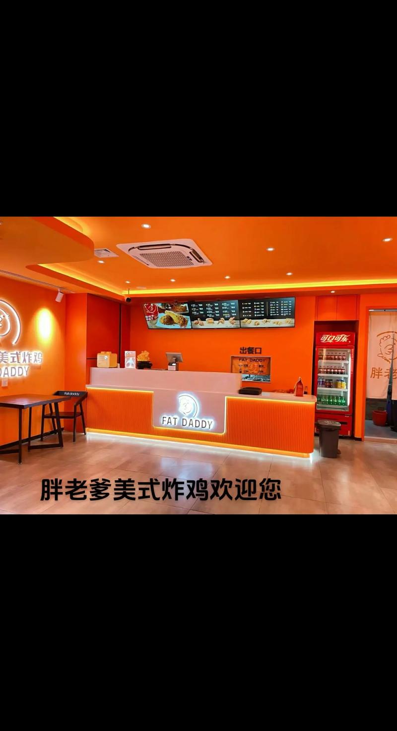老爹炸鸡翅店手机版游戏截图