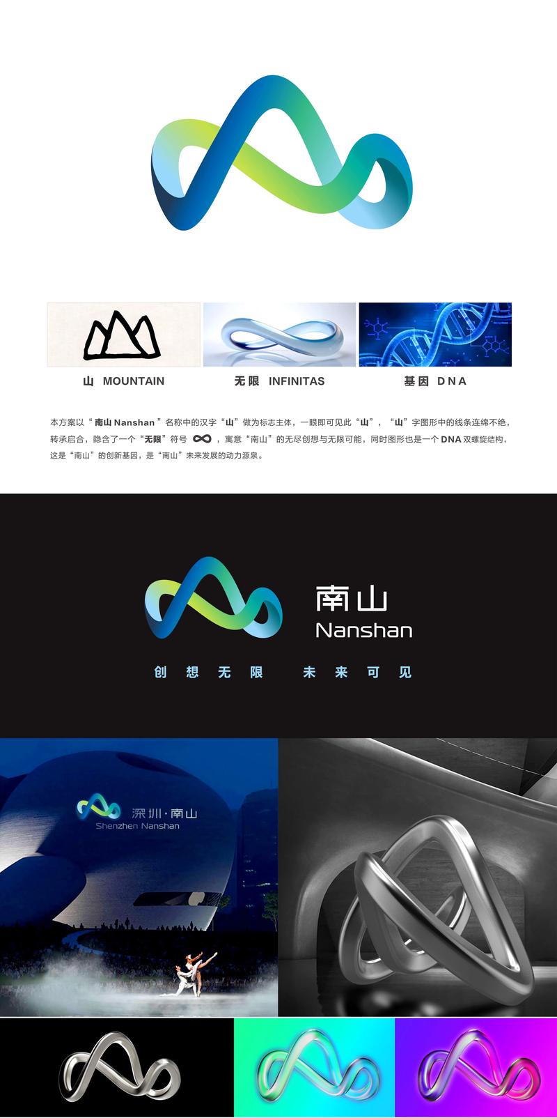 悠悠南山1.1.0最新版游戏截图