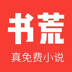 书荒小说阅读器v1.21缩略图