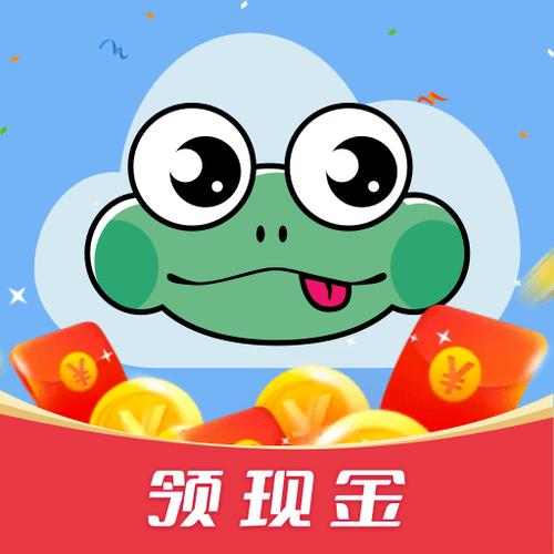 云蛙短视频赚钱游戏截图