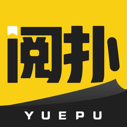 阅扑小说免费版图标