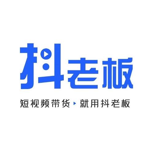 抖老板赚钱缩略图