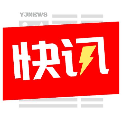 全民快讯appv1.0.0图标
