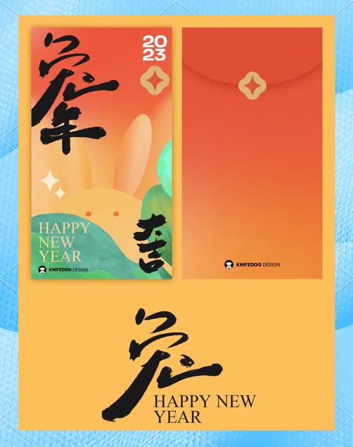 兔兔红包群红包正版缩略图