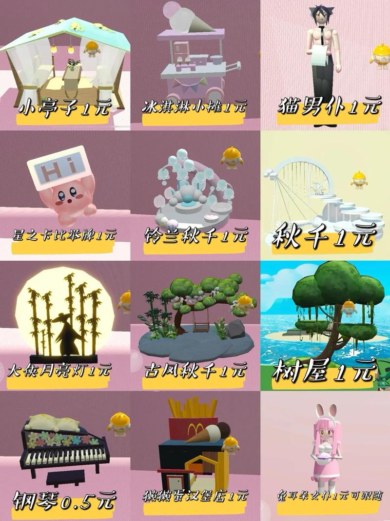 蛋蛋庄园v1.0缩略图