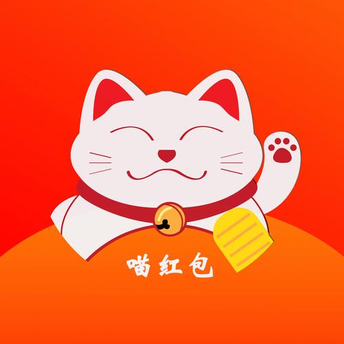 红包养猫猫v1.0缩略图