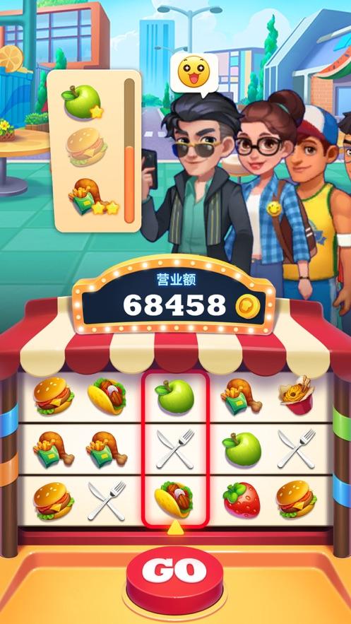 魔幻餐厅红包版v1.0缩略图