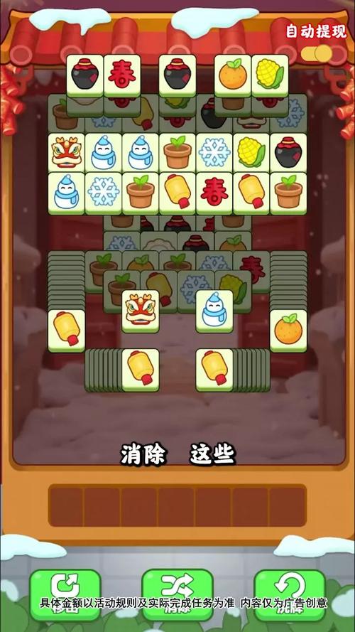 红包乐翻天红包版v1.0.1缩略图