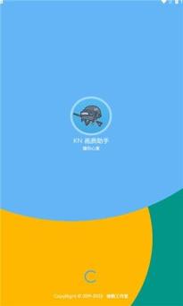 KN画质助手7.1.3缩略图
