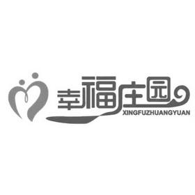 幸福庄园赚钱缩略图