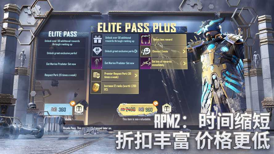 小鸽子和平精英辅助缩略图