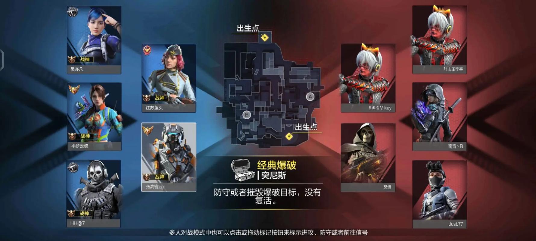 使命召唤单字id代码生成器缩略图