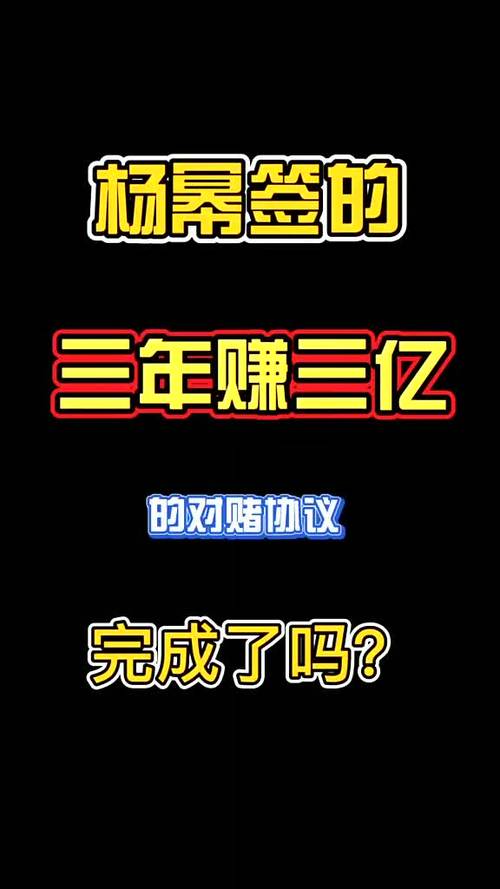 名人榜互赞赚钱v1.0缩略图