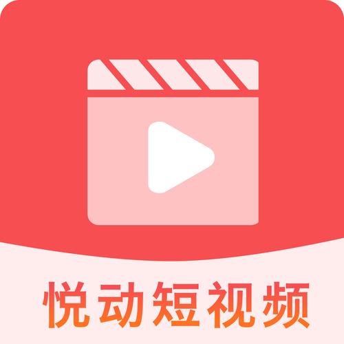 悦动短视频极速版v1.0.0缩略图