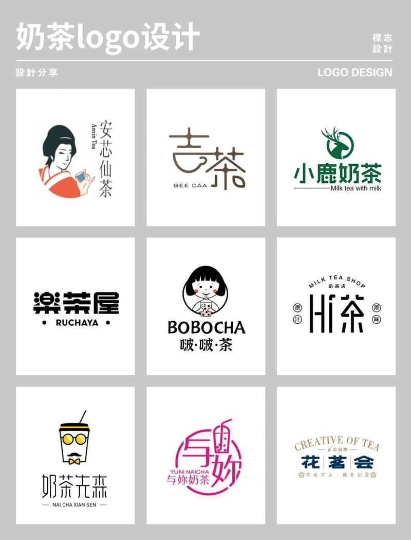 奶茶辅助3.1缩略图