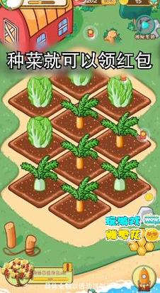 种菜农场红包版缩略图
