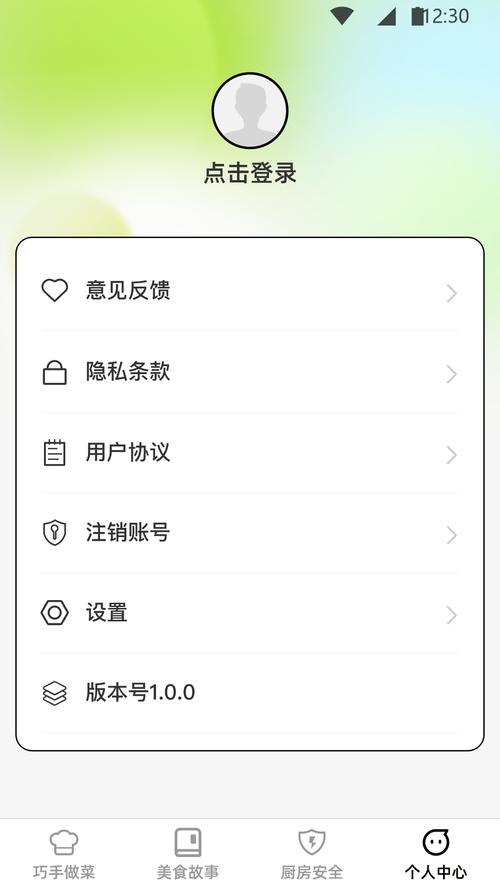 刷刷得宝appv1.0.0缩略图