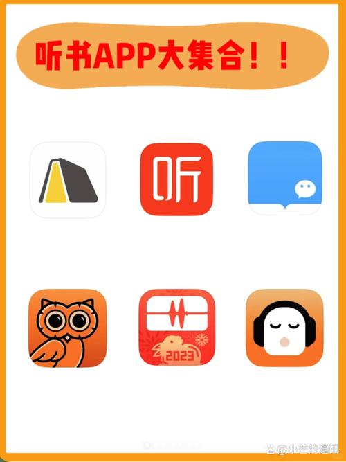 兔子听书缩略图