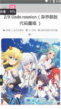 萌站acgn次元缩略图