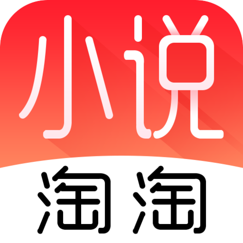 小说淘淘缩略图