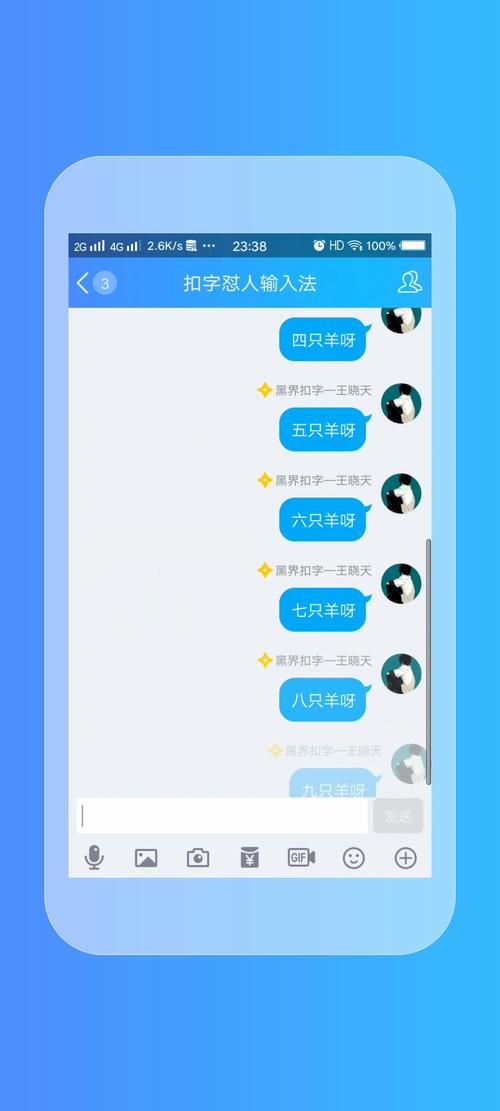 怼人轰炸扣字APP图标