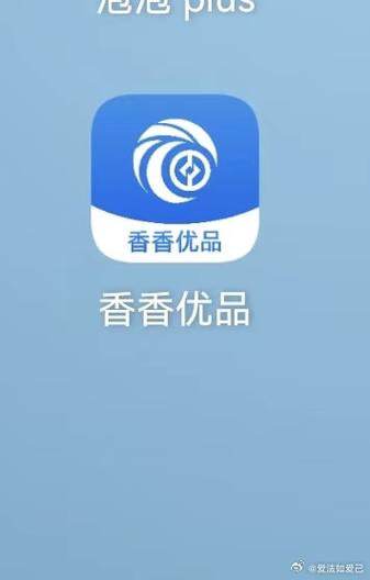 香香APP缩略图