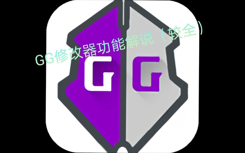 Gg修改器(王者荣耀技能修改)缩略图