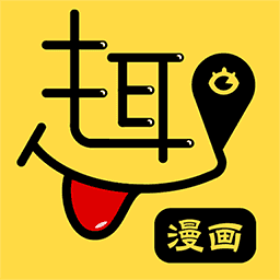 免费漫画阅读阅站旧版游戏截图