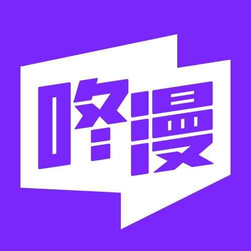 咚漫漫画破解版永久免费缩略图