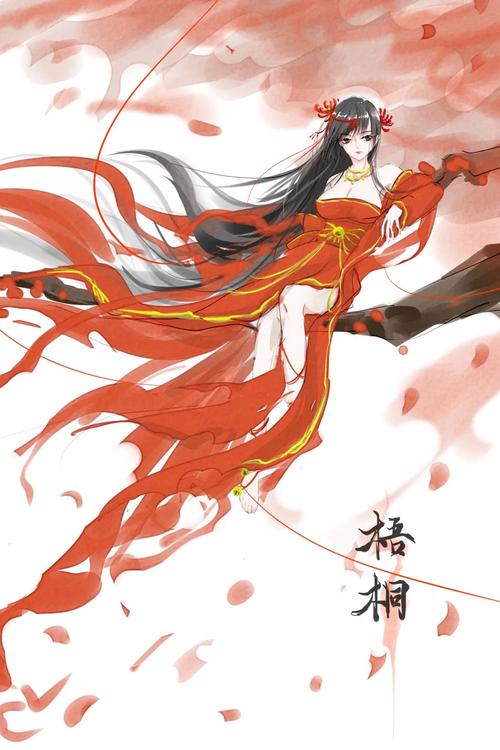 梧桐漫画手机版缩略图
