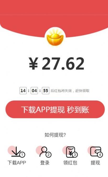 趣提资讯赚钱版v1.0.0缩略图