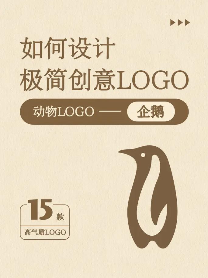 企鹅工具箱缩略图