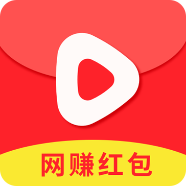 全民短视频红包版v1.0.0游戏截图