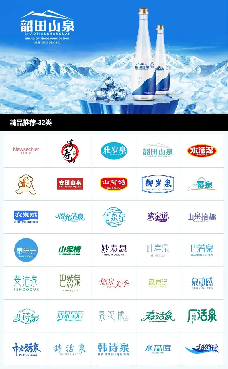 啤酒饮料矿泉水红包版缩略图
