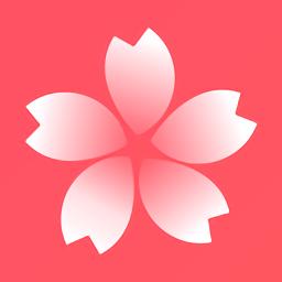 樱花app2021官方版缩略图