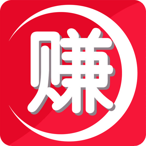 赚赚app官方版下载缩略图