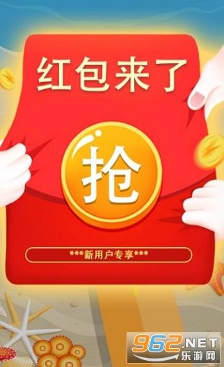 壕牛红包版缩略图