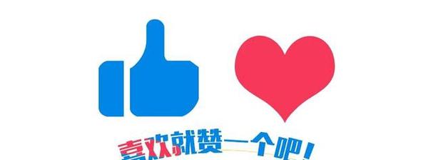 赞多多app（QQ点赞）缩略图