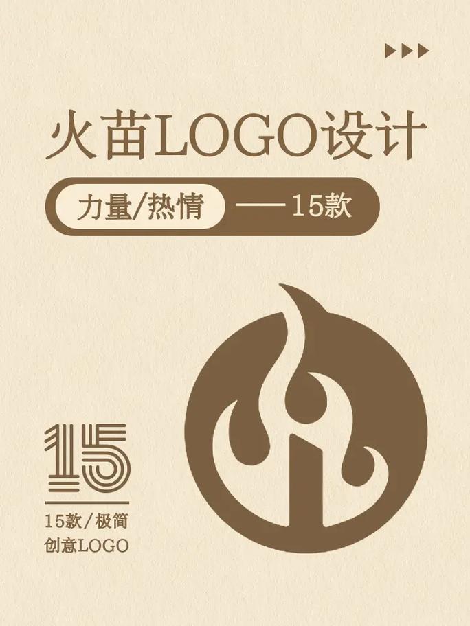 火苗赚钱v1.0游戏截图