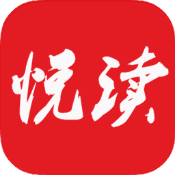 悦读免费阅读小说缩略图