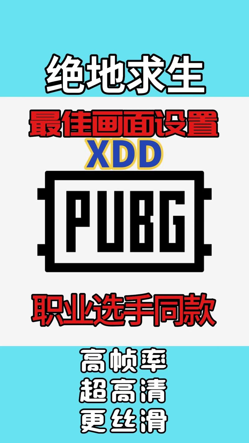 手机吃鸡连点器缩略图