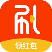 喜刷刷极速版v1.0缩略图