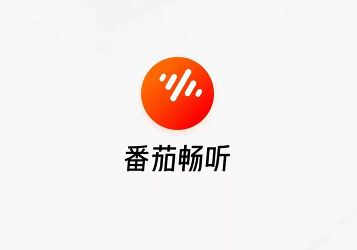 番茄畅听免费缩略图