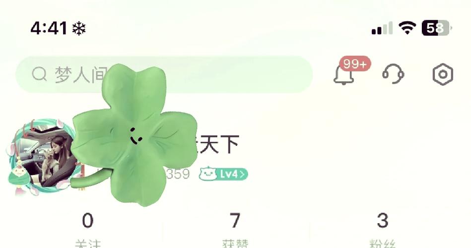 易次元破解版无限次元币缩略图