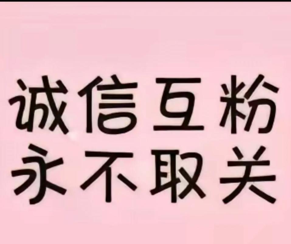 红人阁快手互粉缩略图