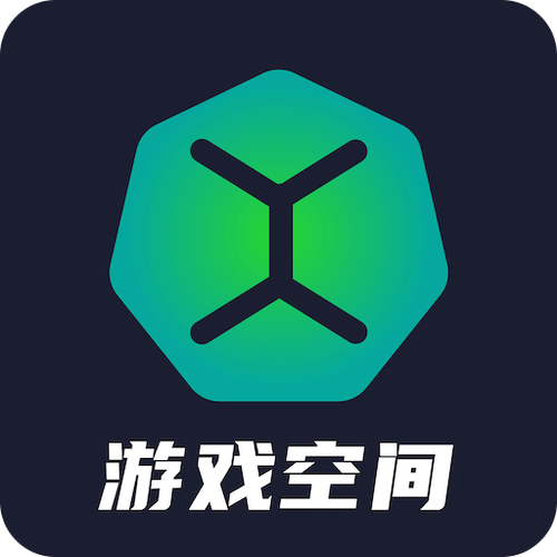 游戏空间电竞版通用游戏截图