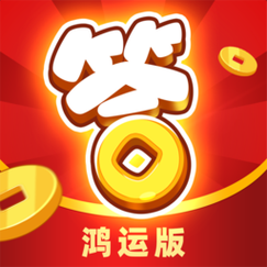 开心答人纯净版v1.0缩略图